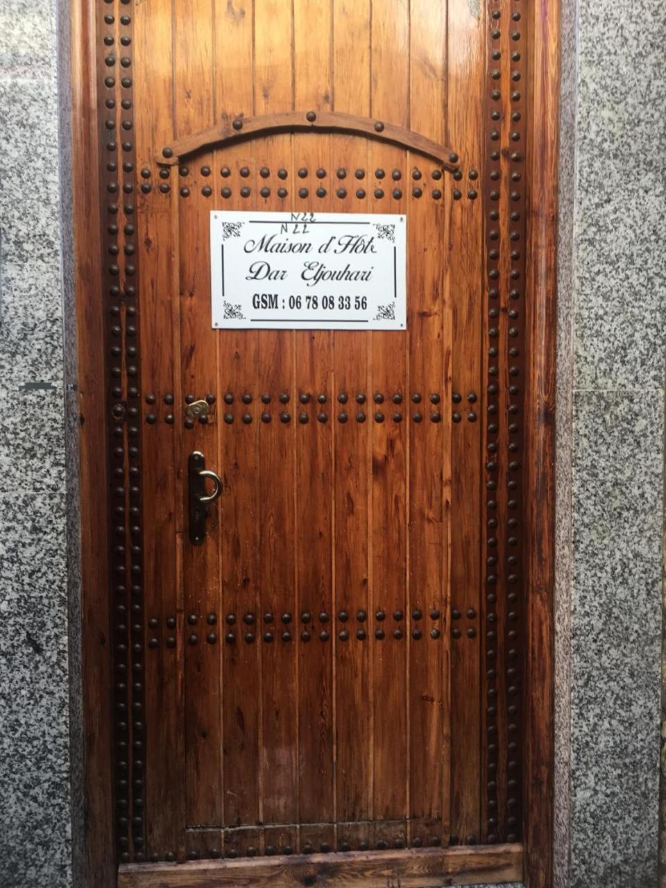 Hotel Dar Eljouhari Rabat Esterno foto
